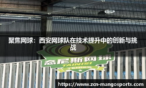 芒果体育官方网站